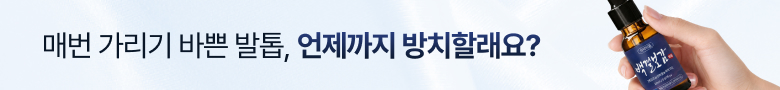 본문 하단